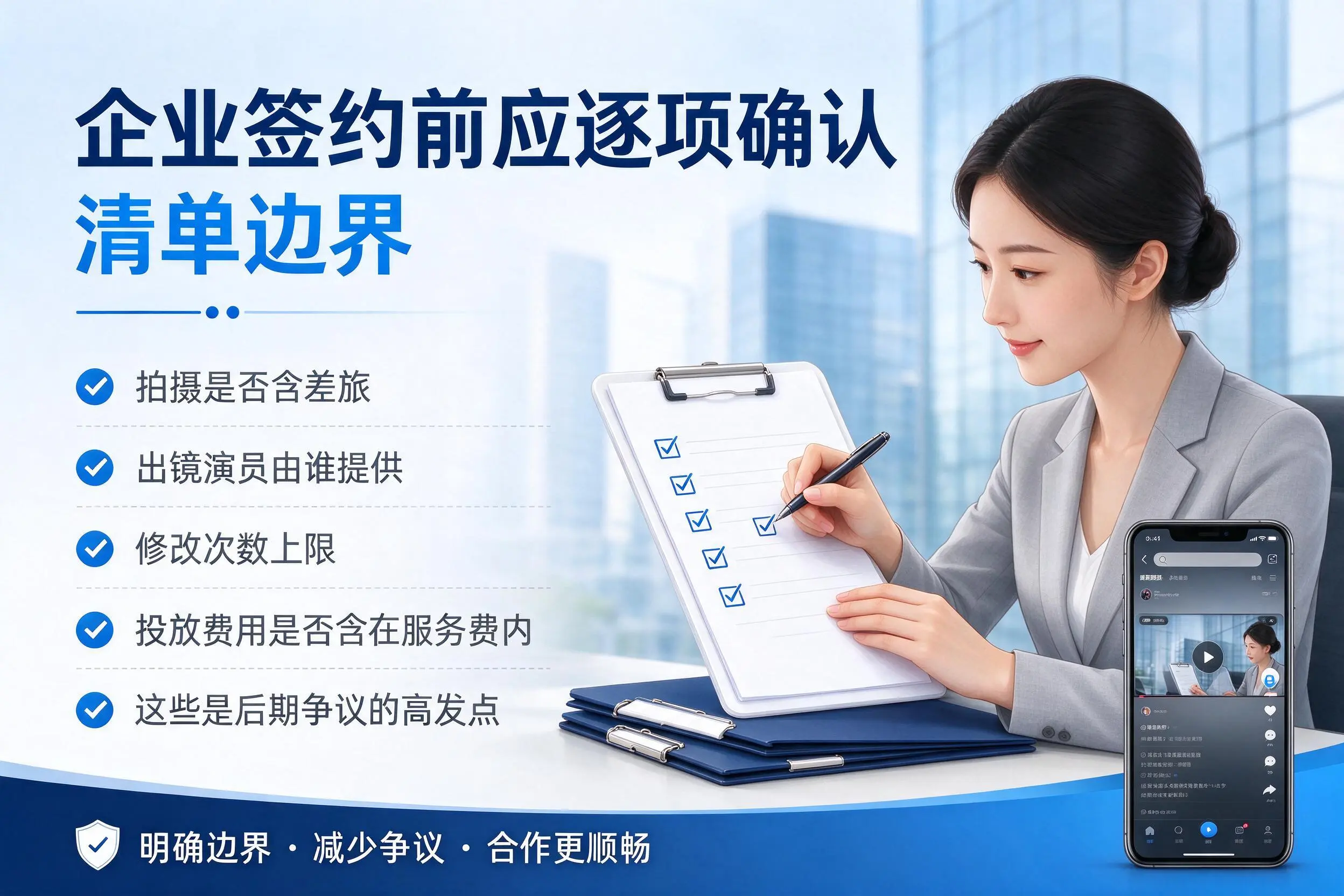 泉州短视频代运营是什么？一文讲清服务内容与合作模式